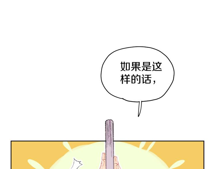 第5话 女装大佬的世界25