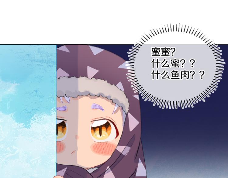第39话 留下94