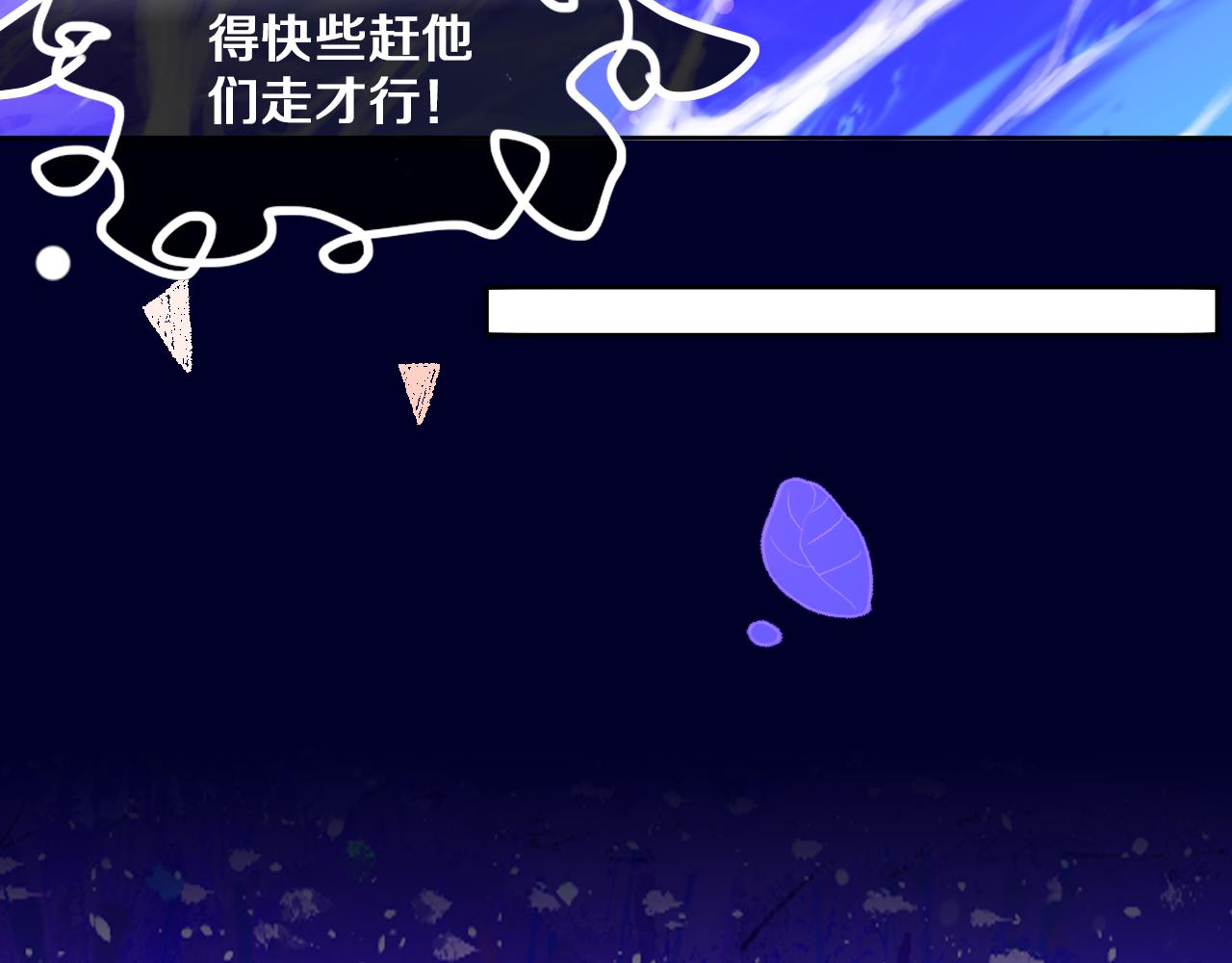 第71话  找到你啦（一）45