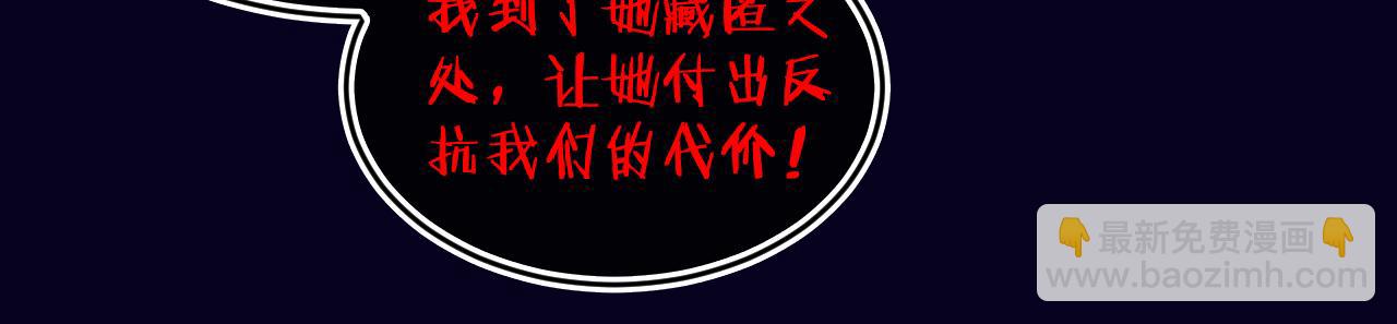 第60话  她出现了？！81