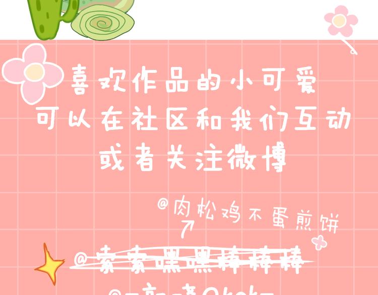 第18话 终于!101