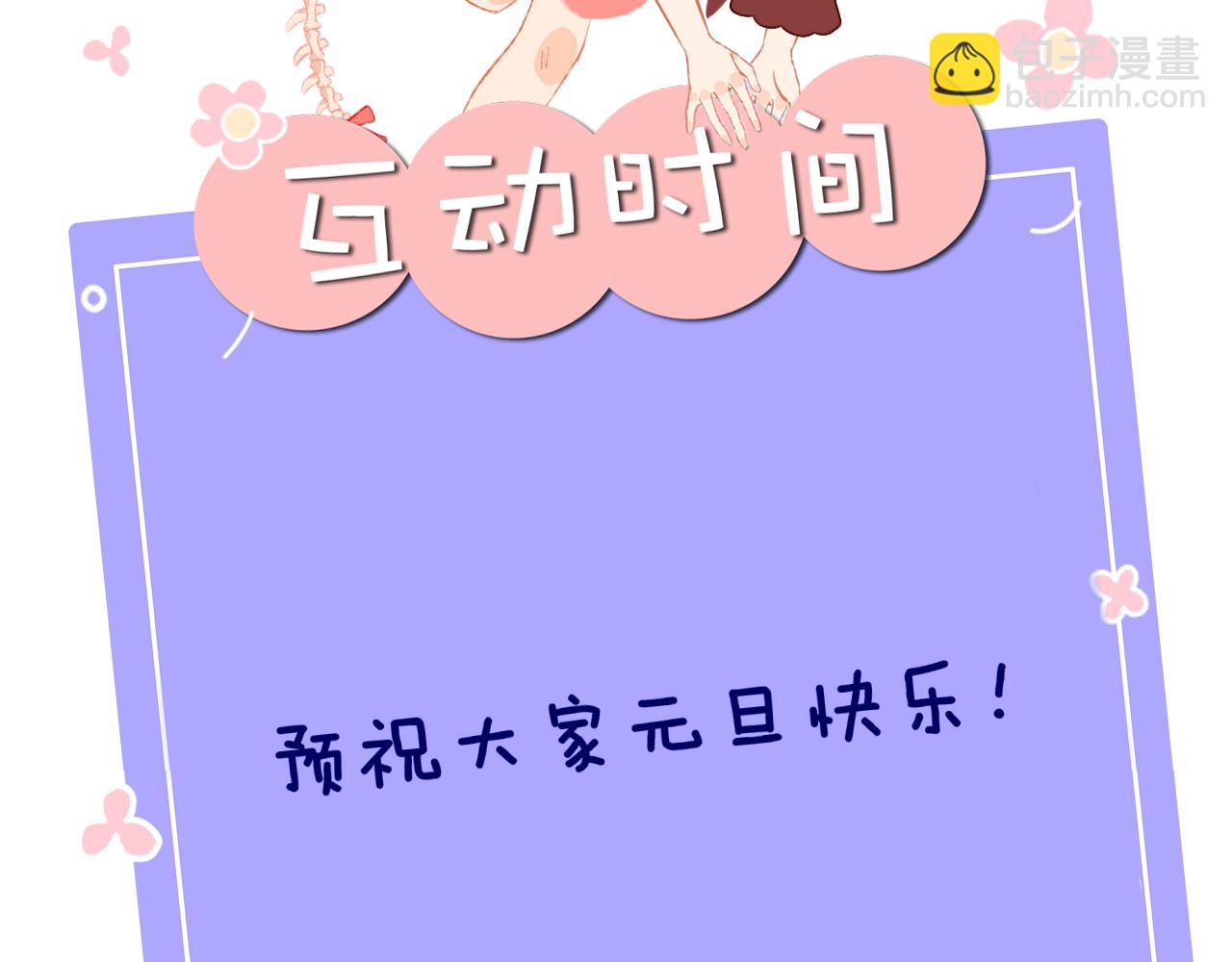 第62话  嫉妒108