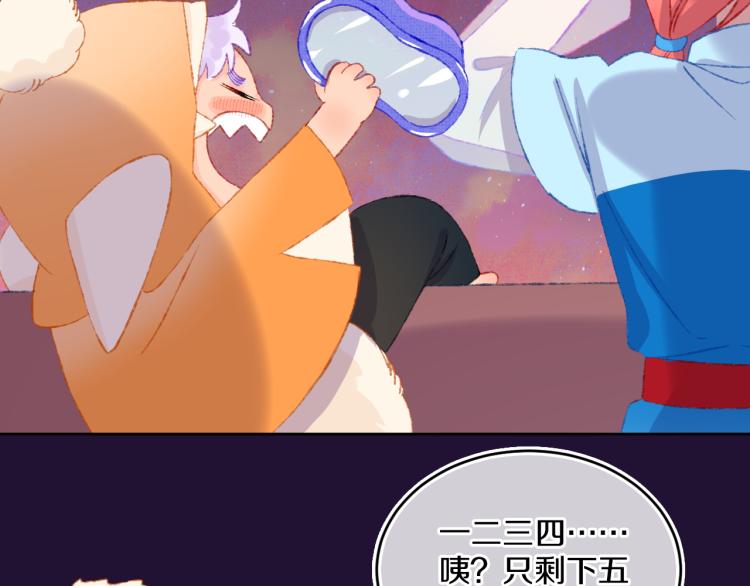 第46话  仙女36