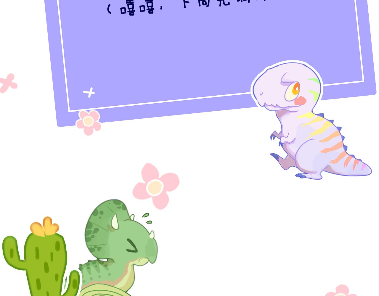 第75话 找到你啦（五）120