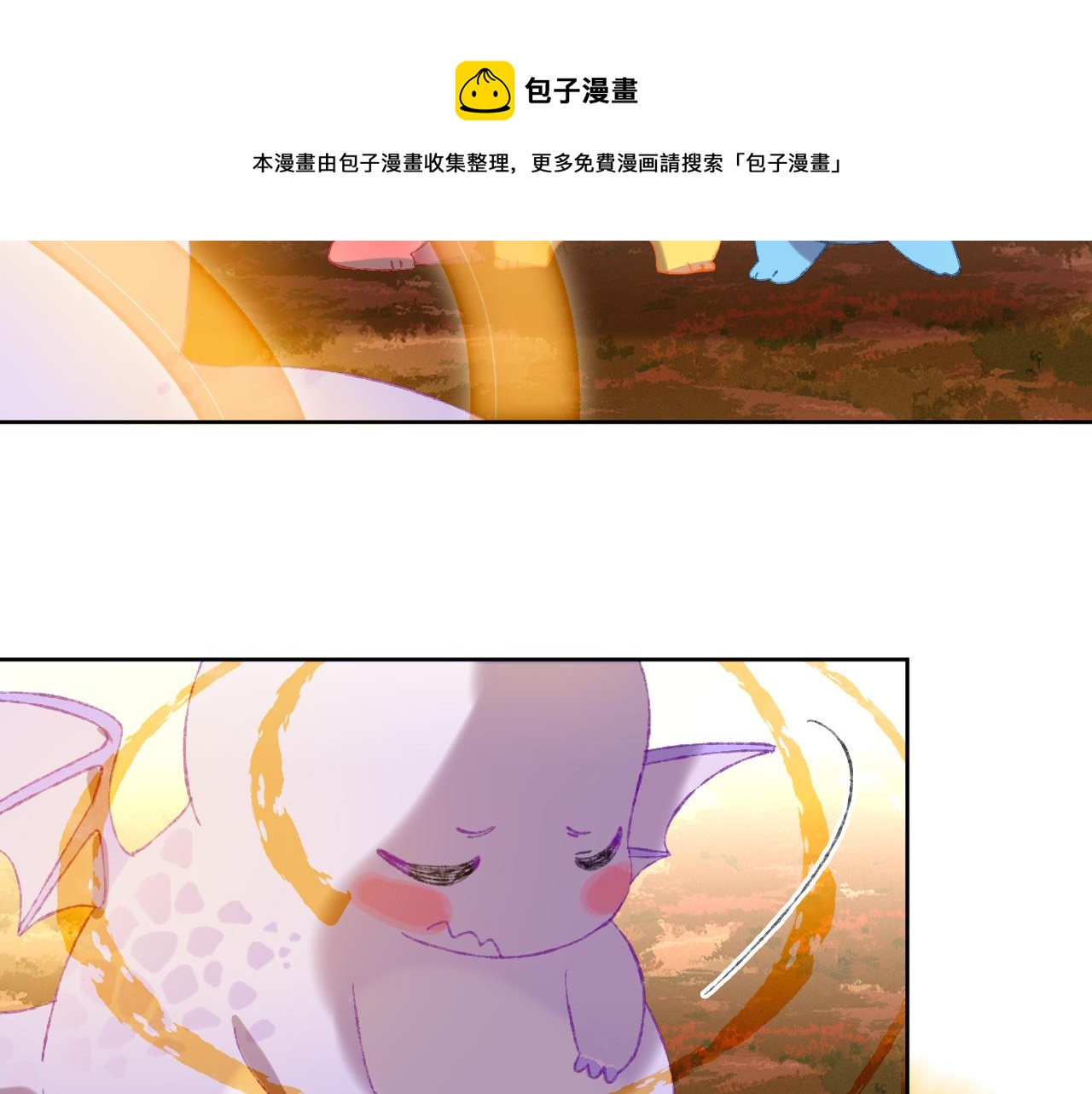 第67话  我的虫虫64