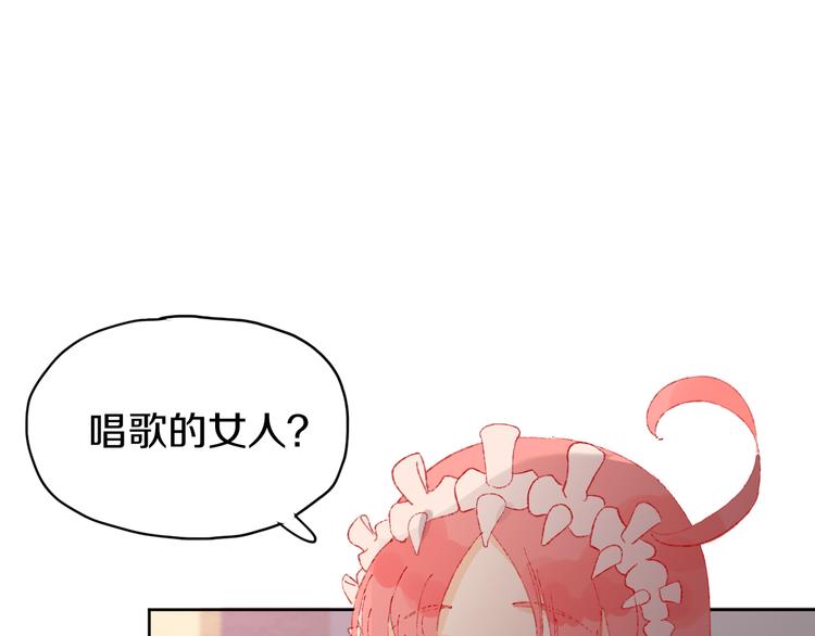 第5话 女装大佬的世界121