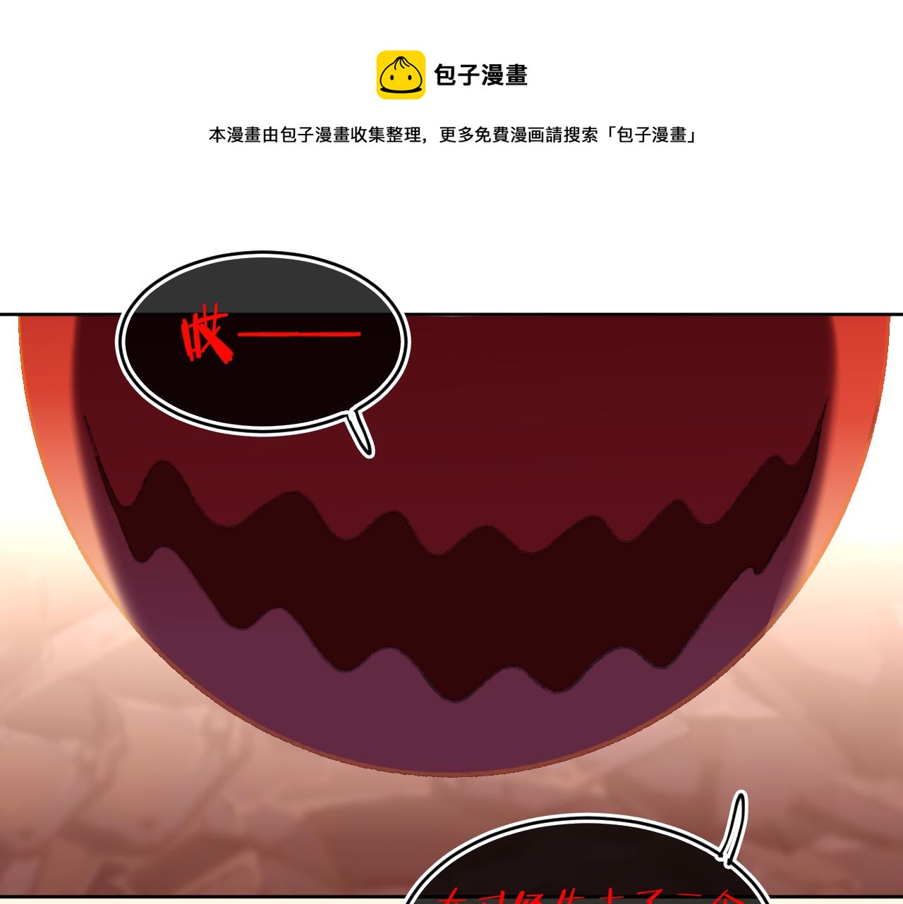 第66话抓住0