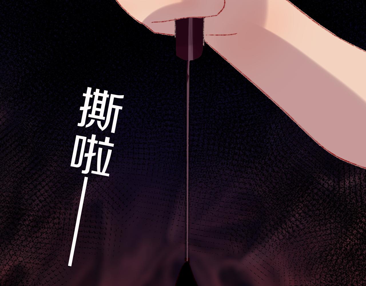 第79话孩子（四）84