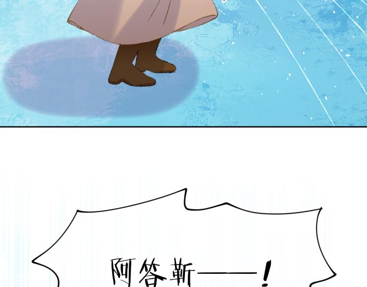 第44话 真相25
