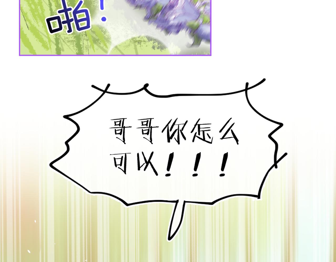 第75话 找到你啦（五）26