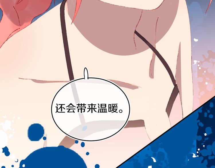 第30话 泡沫32
