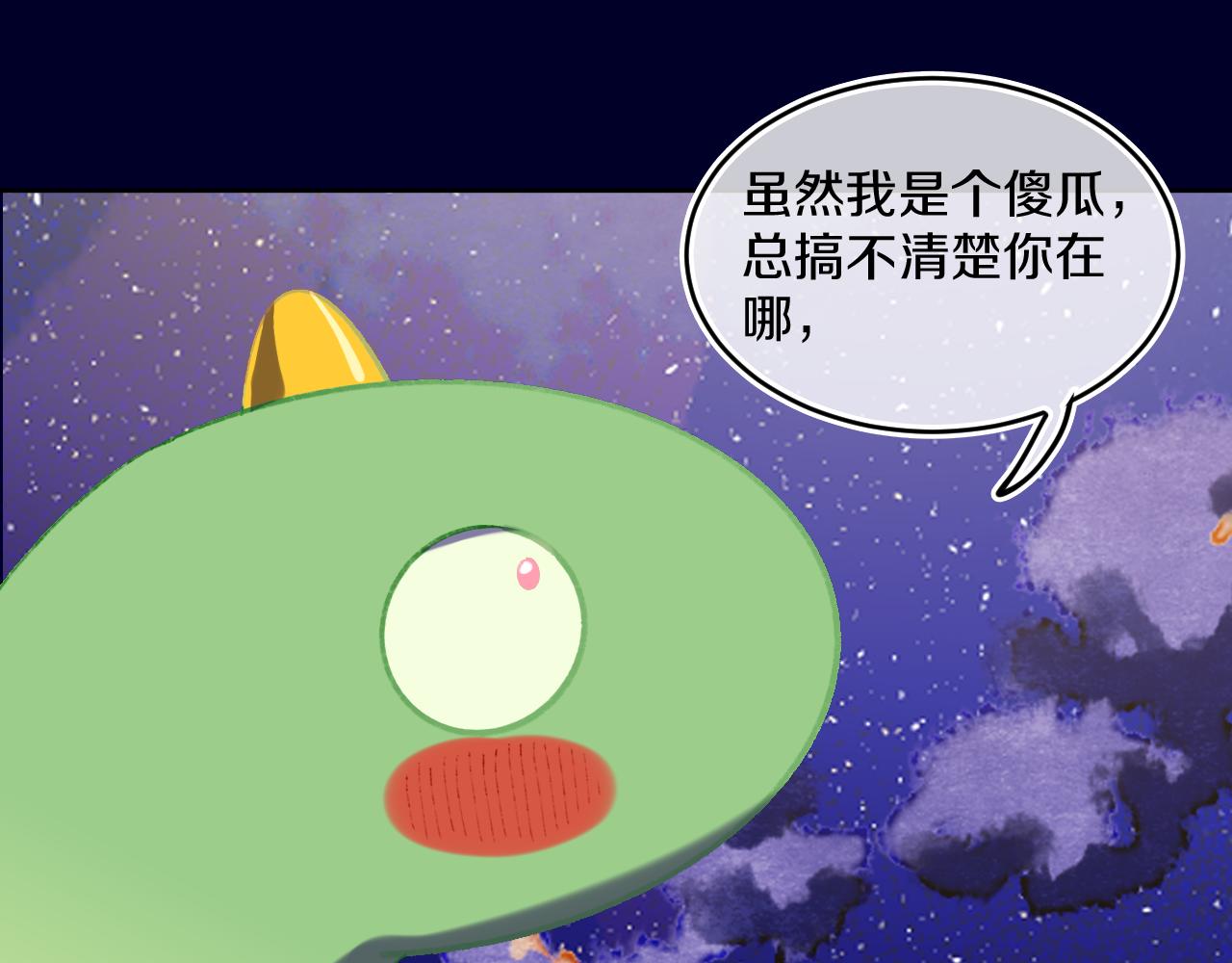 第75话 找到你啦（五）98