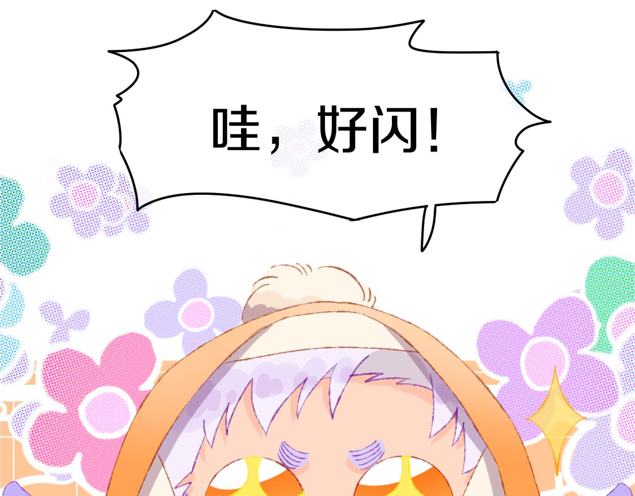 第51话  最后一块33