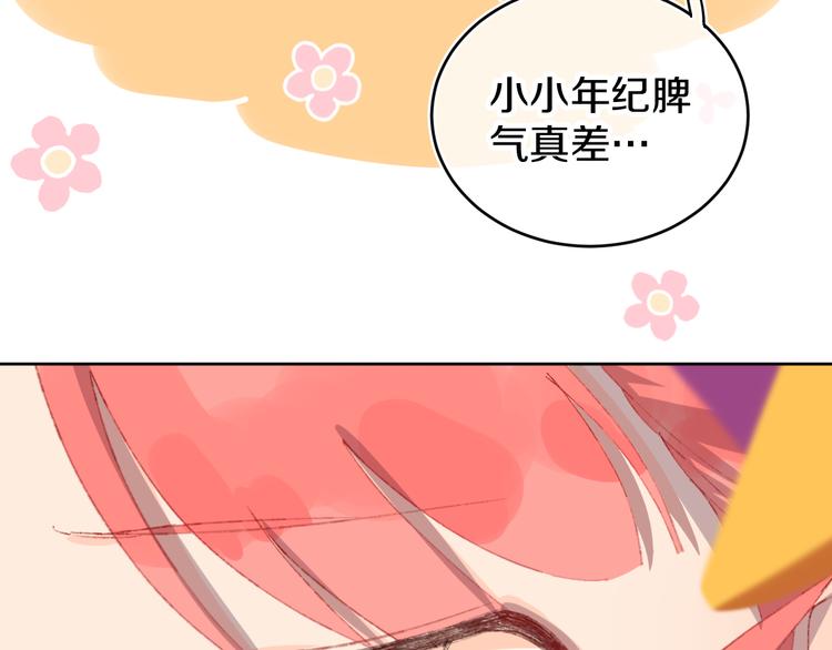 第10话  法老王25