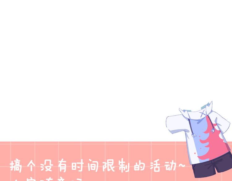 第6话 她被恶龙抓走了！145