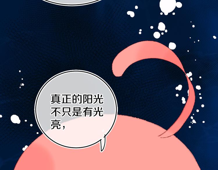 第30话 泡沫30