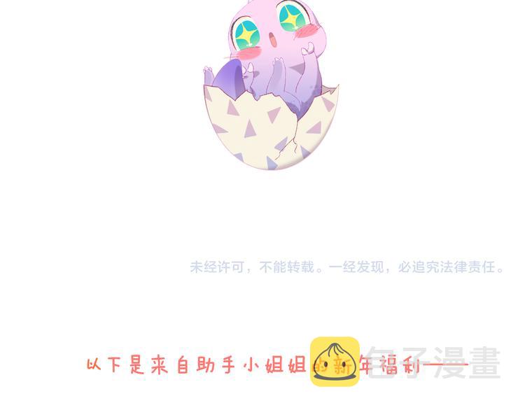 第15话  龙龙哭了102