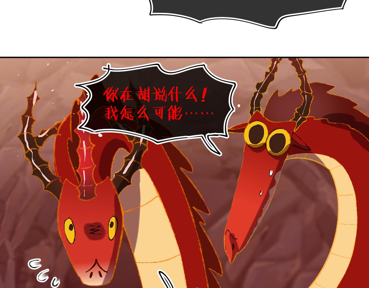 第65话 二选一82