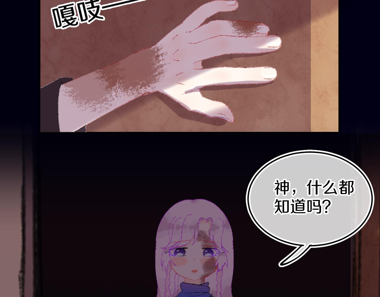 第70话 完结篇（下）101