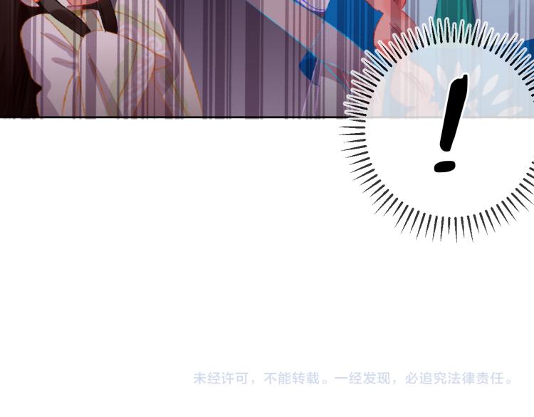 第49话  生气107