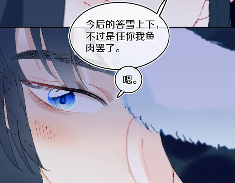 第39话 留下89