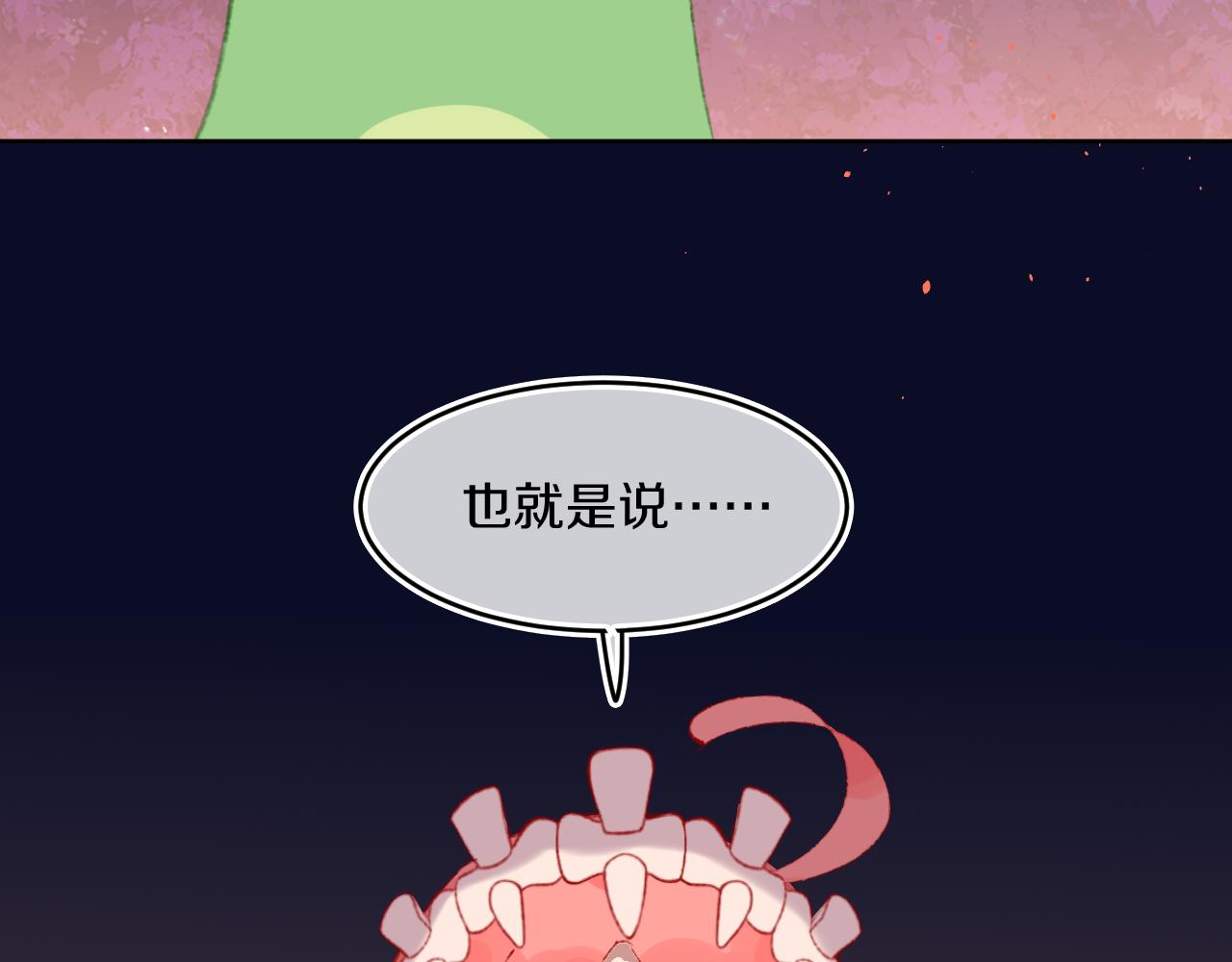 第55话 食物107