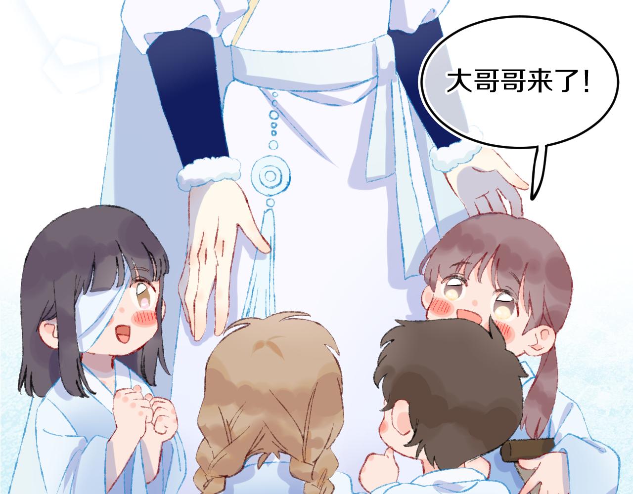 第41话 对象？新妈？53