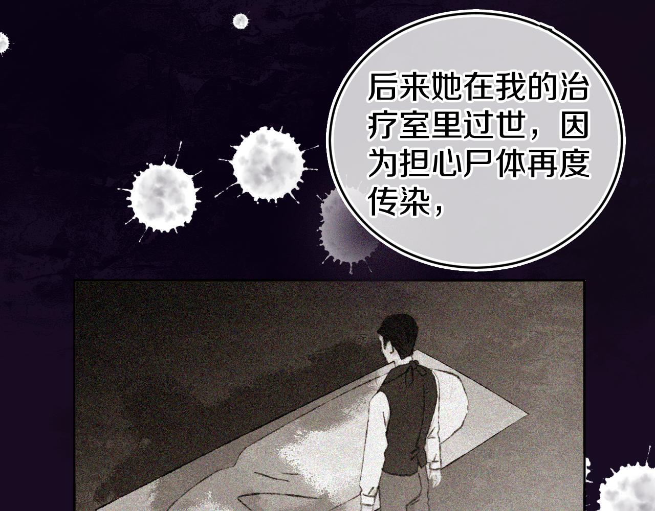 第22话 死9