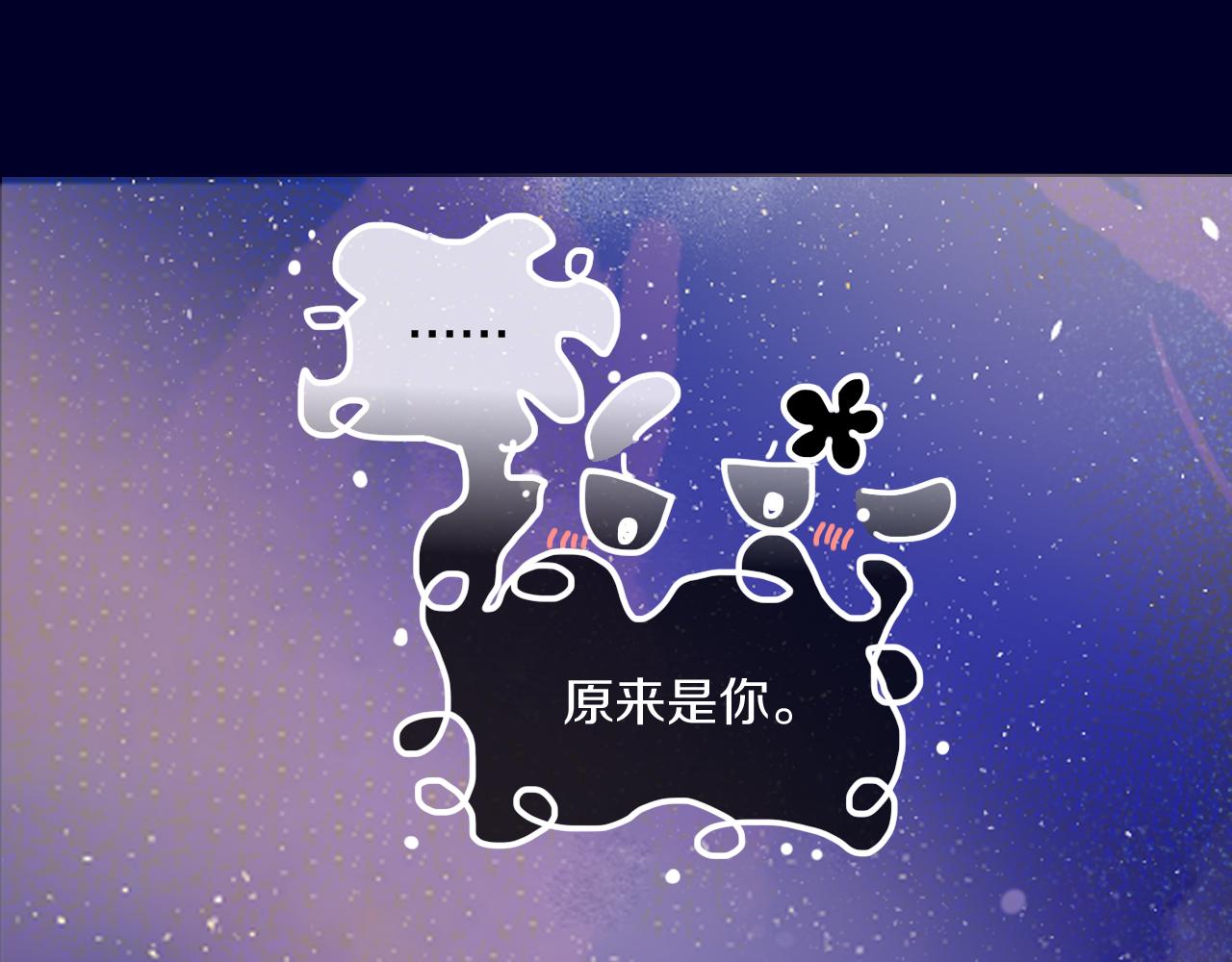 第72话 找到你啦（二）94