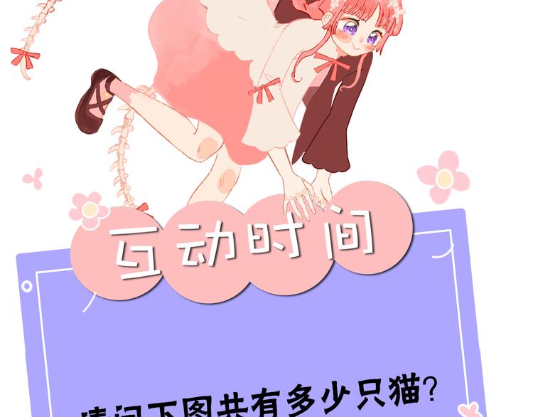 第11话 女巫与少年法老136