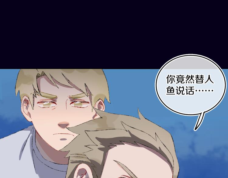 第33话  人类地界27