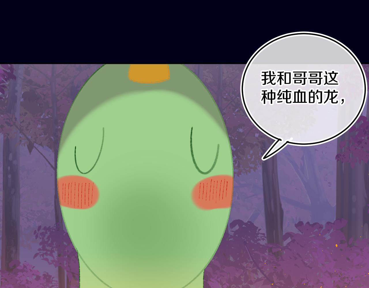第55话 食物96