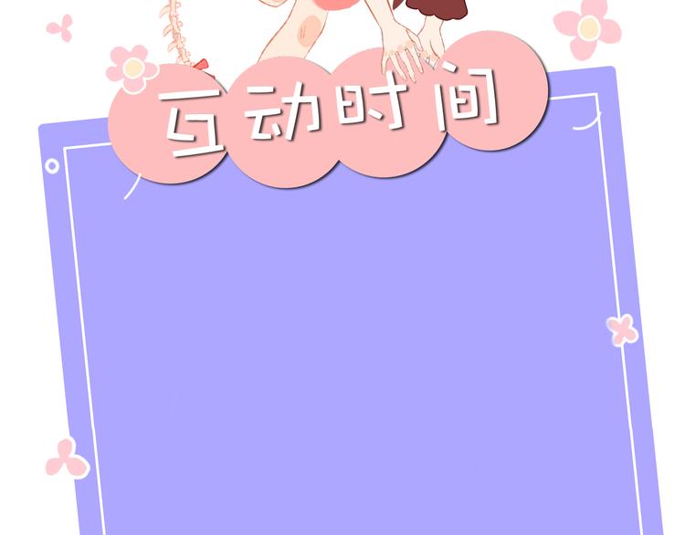 第29话 被抓走了！125