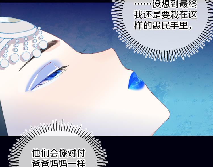 第45话 改变93