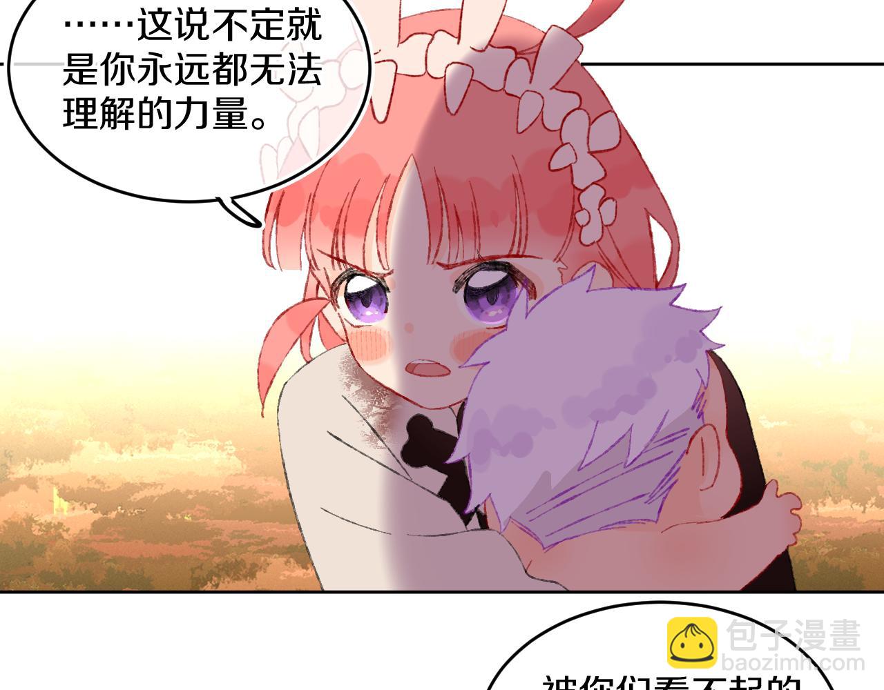 第68话 她保护了你！21