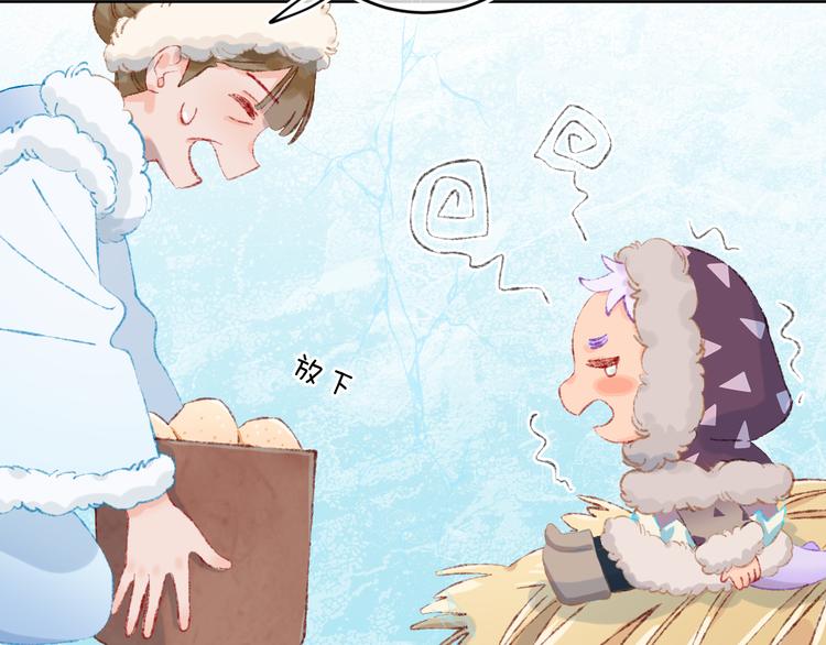 第38话  阿答靳70