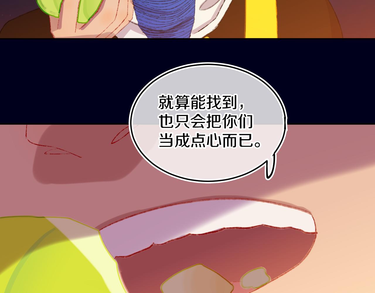 第78话孩子（三）1