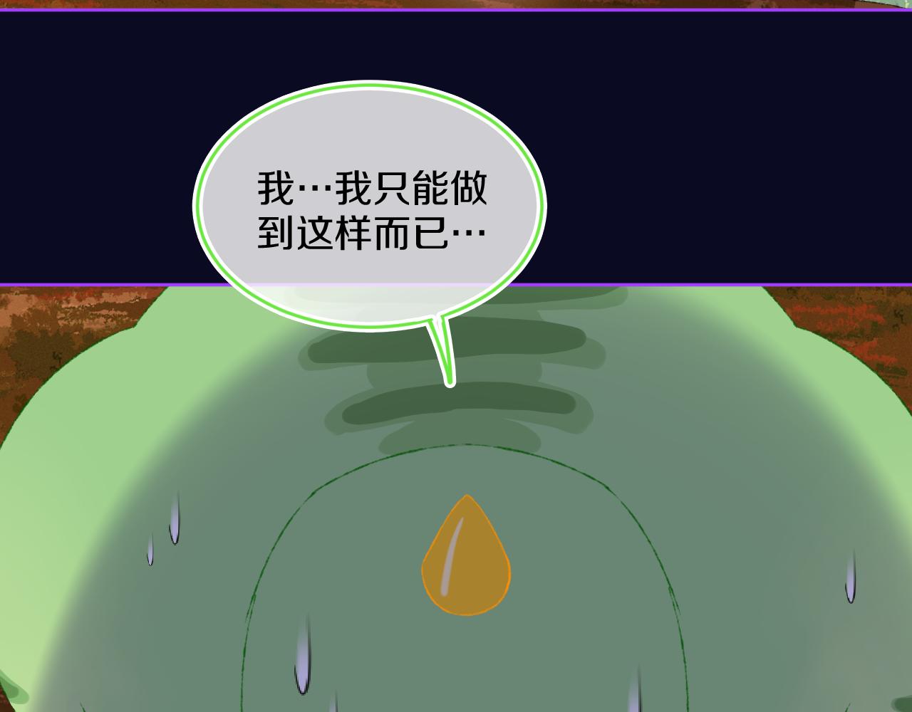 第73话 找到你啦（三）139