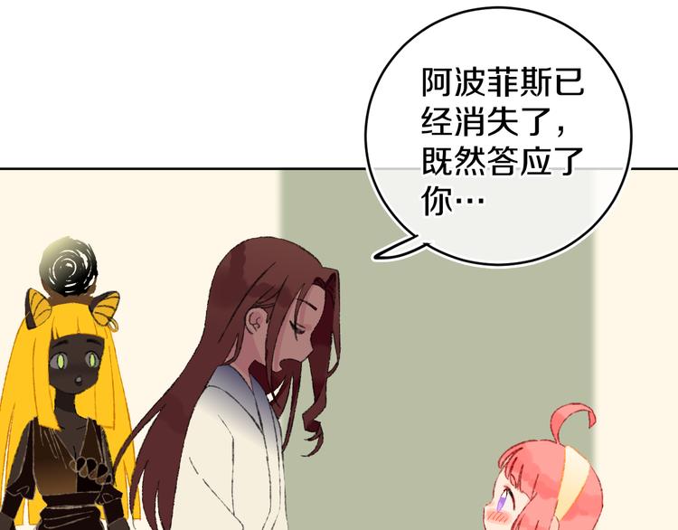 第18话 终于!66