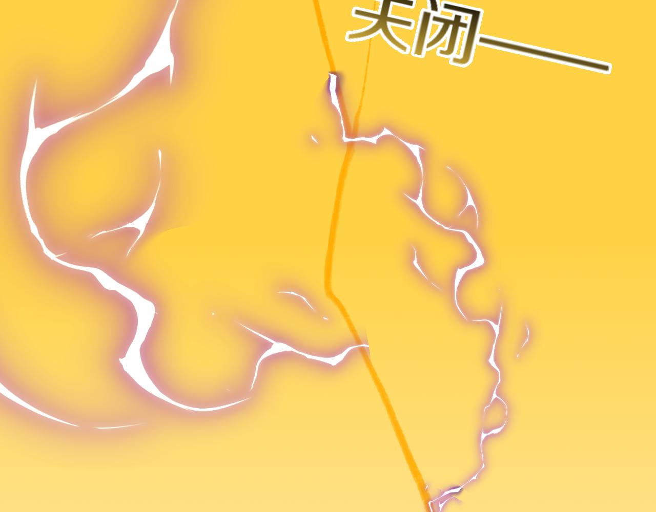 第83话 孩子（八）8