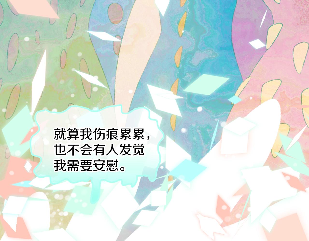 第74话 找到你啦（四）90