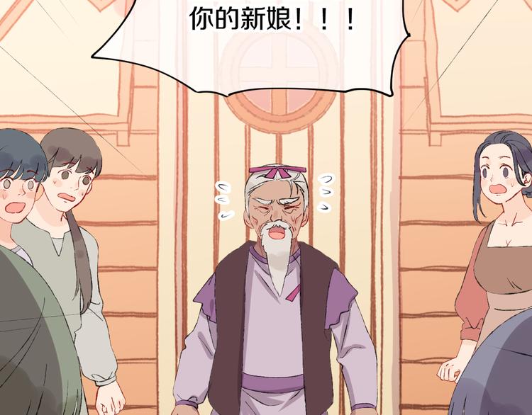 第9话 女巫52