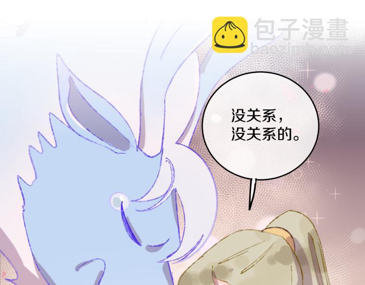 第50话 恋人81