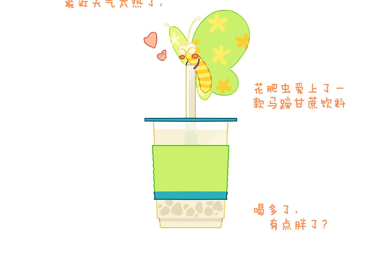 第73话 找到你啦（三）16
