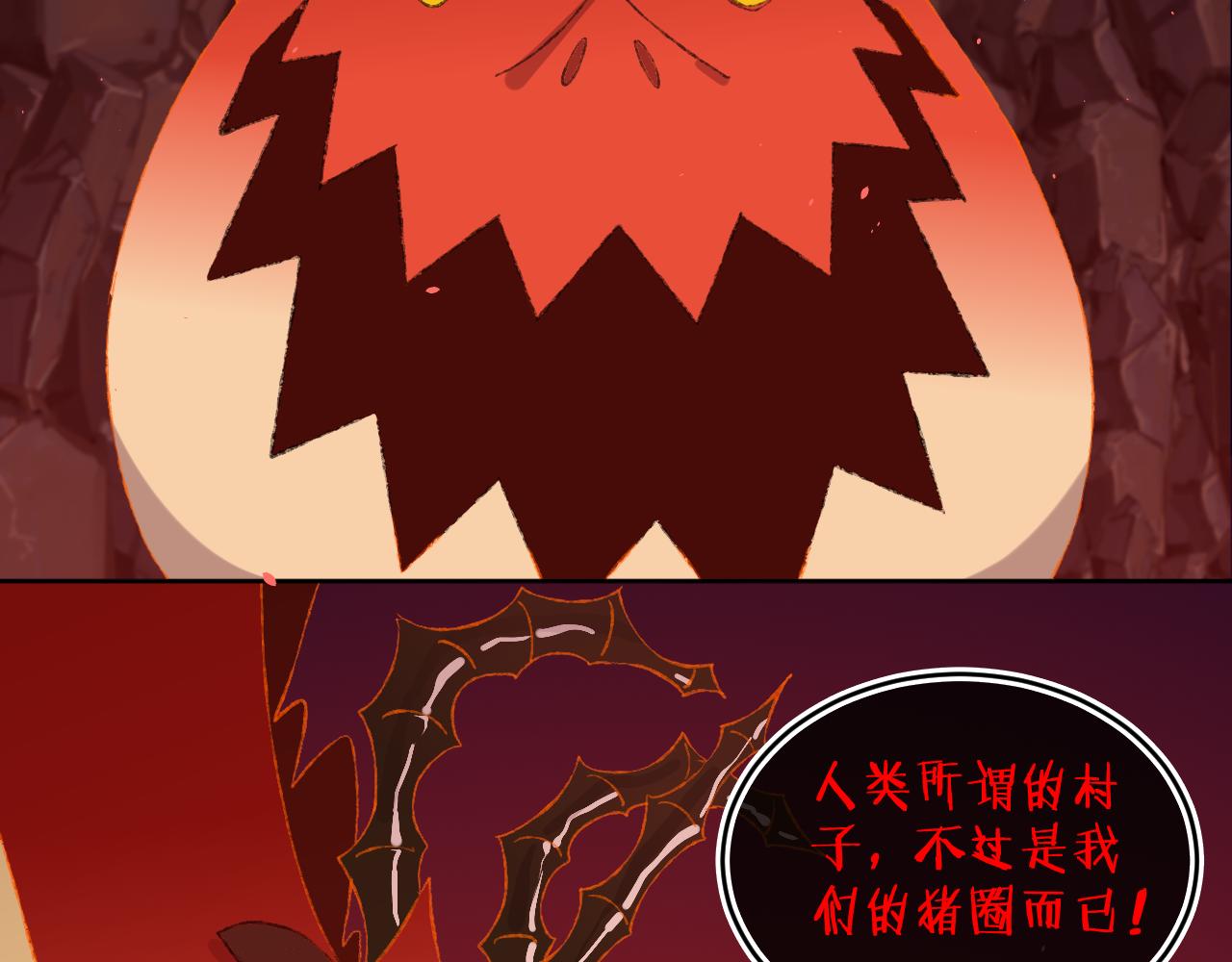 第60话  她出现了？！86