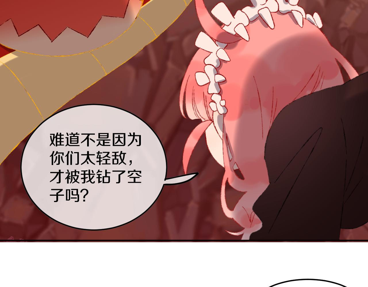 第66话抓住79