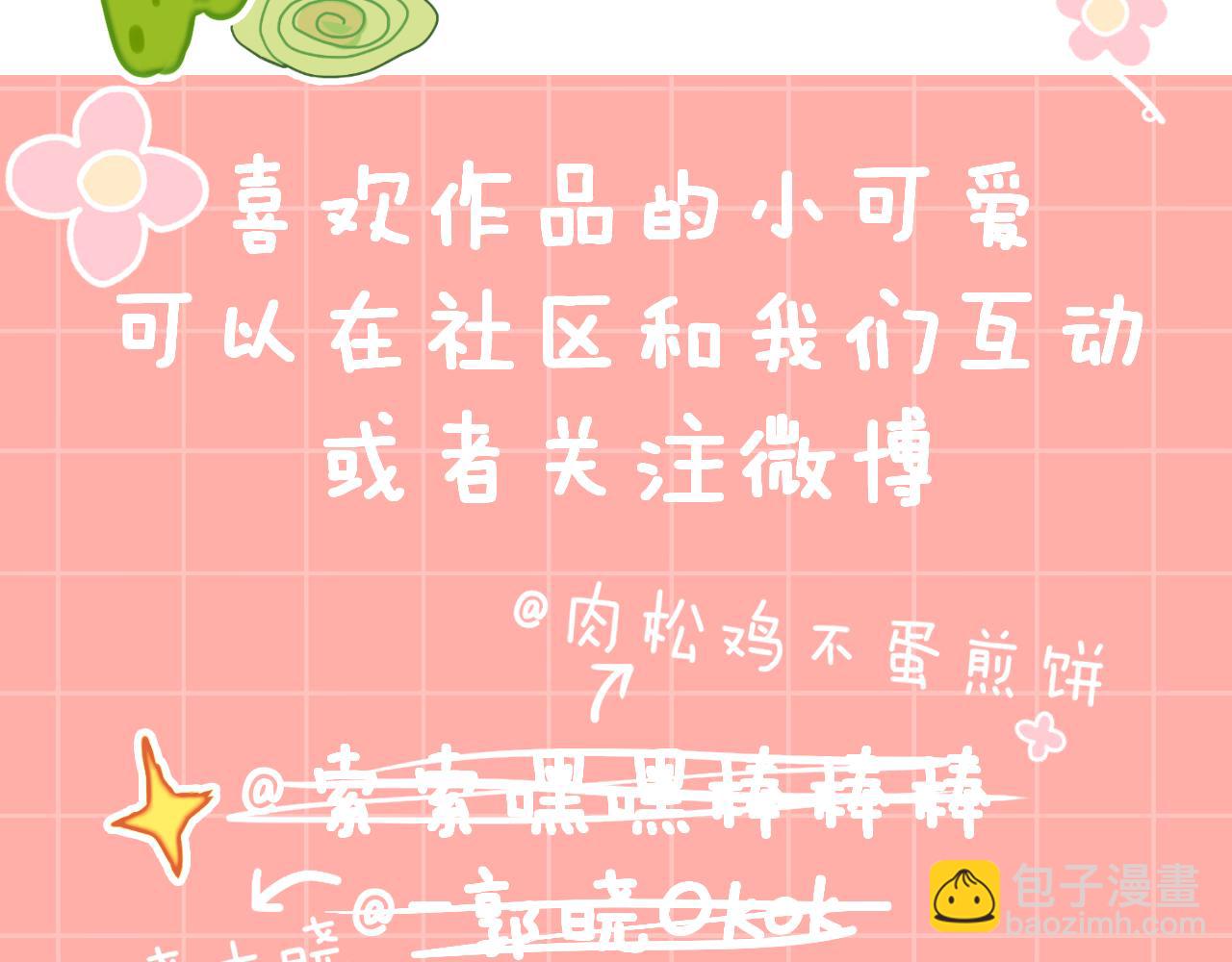 第57话 莉莉莎134