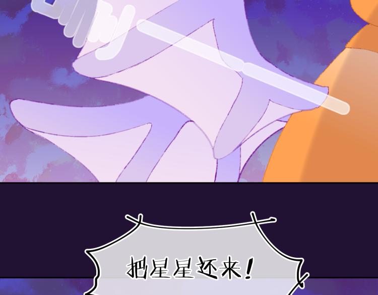 第46话  仙女49