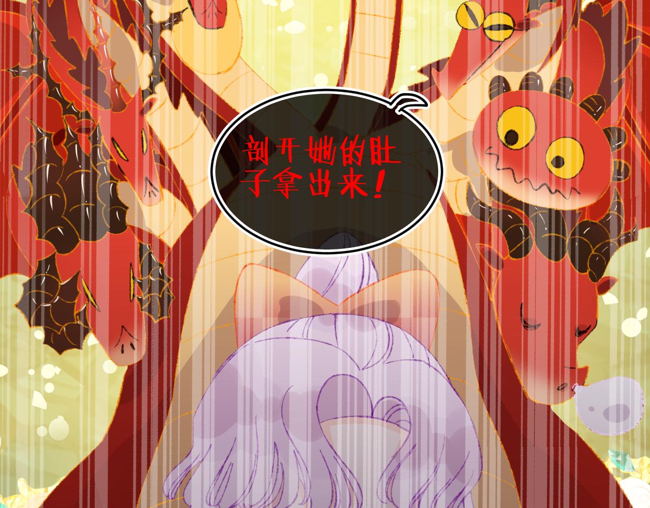 第70话 完结篇（下）1
