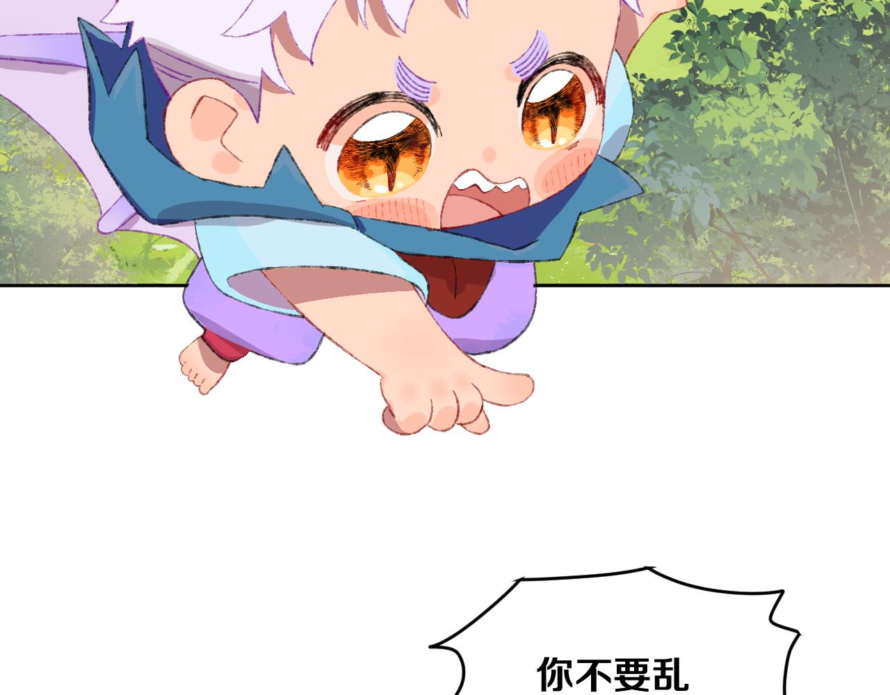 第53话 龙境59